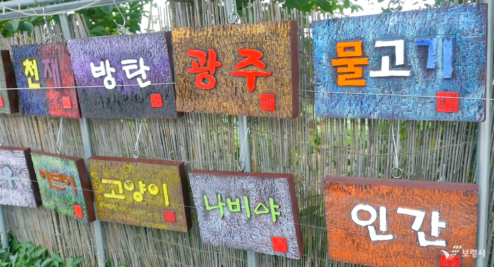 미친서각마을영농조합법인 이미지