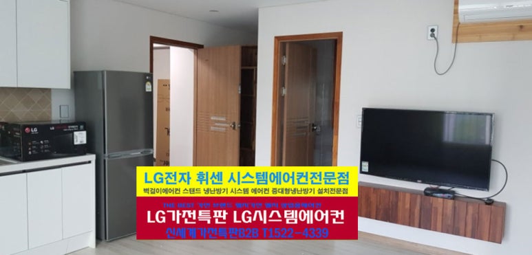 엘지시스템 이미지