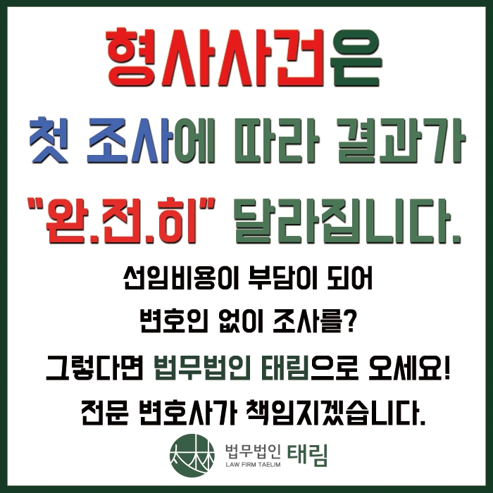 부킹주점 이미지