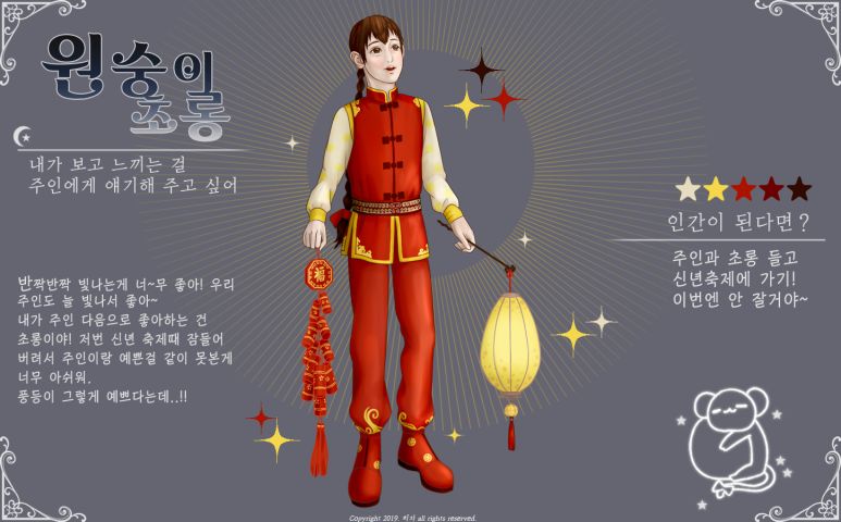 아이러브컴 이미지