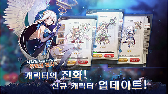 판타지데일리 이미지