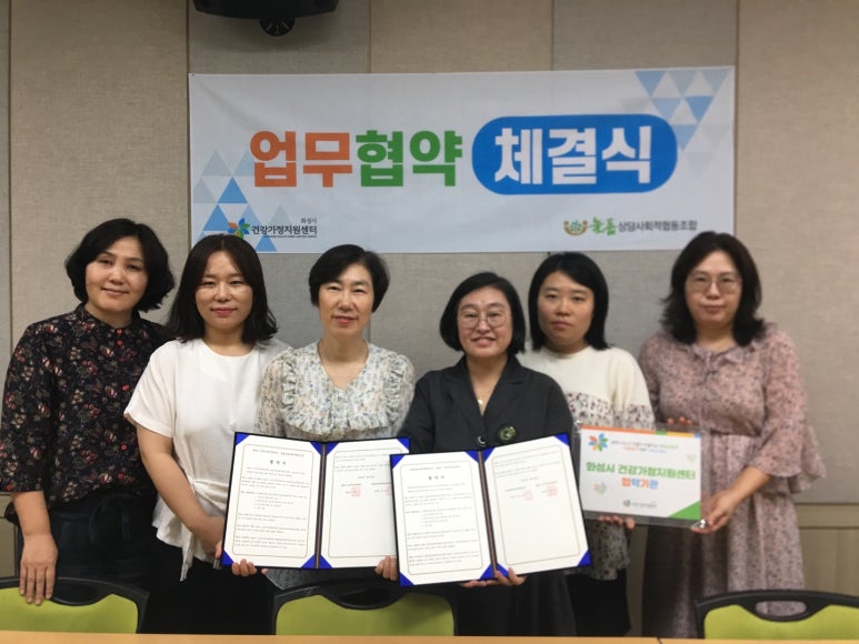 늘품상담사회적협동조합 이미지