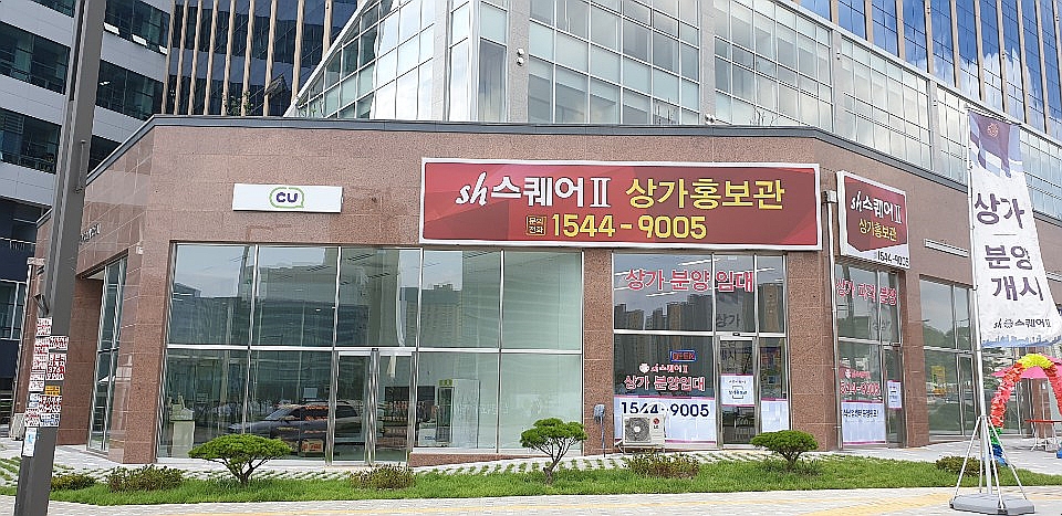 cu편의점 이미지