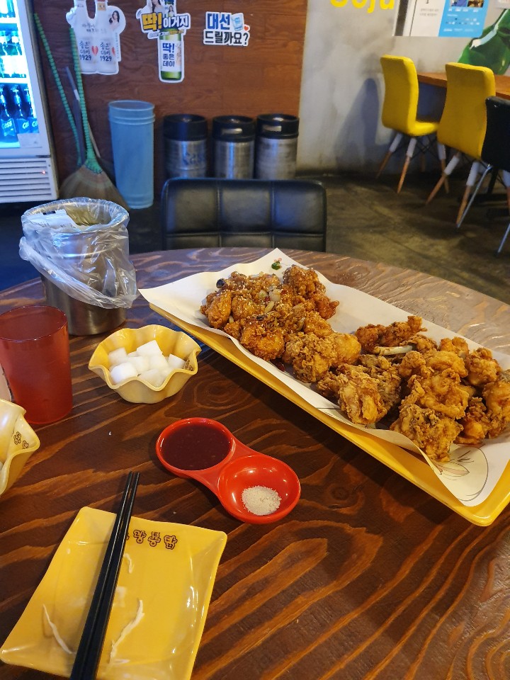 노랑통닭 이미지