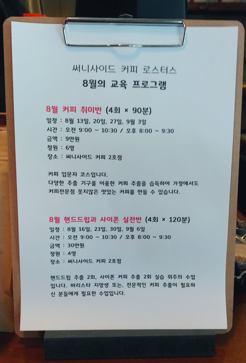 써니컴퍼니 이미지