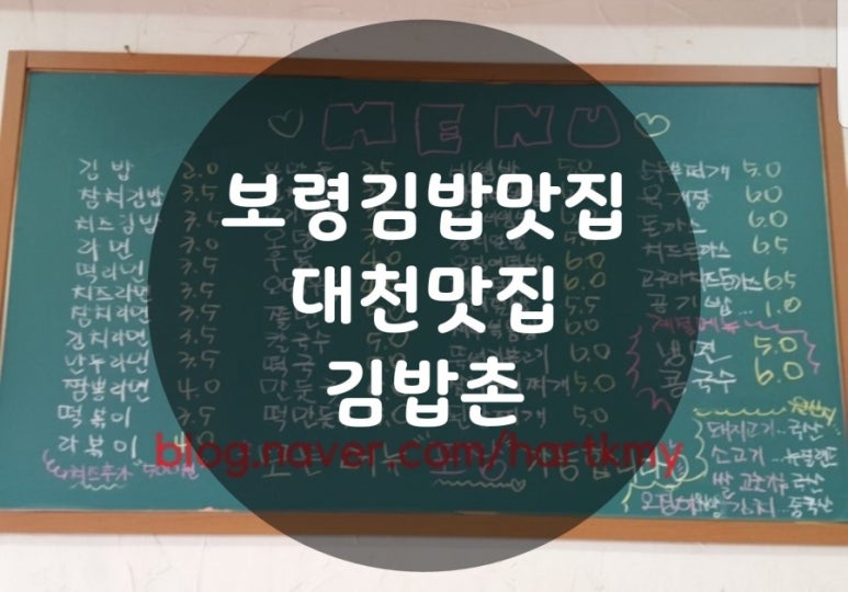 김밥촌 이미지
