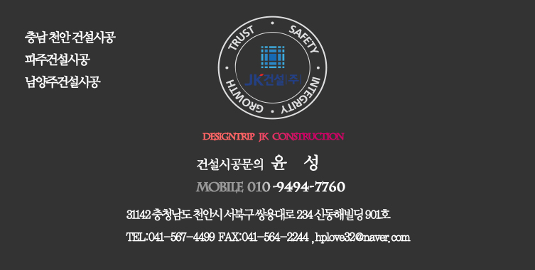 (주)케이주택관리 이미지