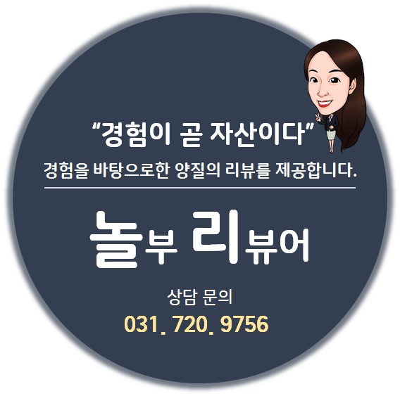 놀부삼계탕 이미지