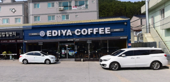 이디야커피흥동점 이미지