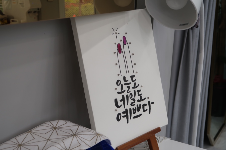 네일 인(Nail iN) 이미지