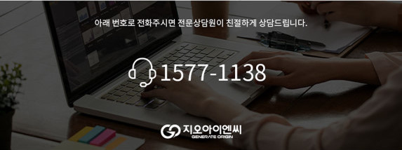포스아이엔씨 이미지