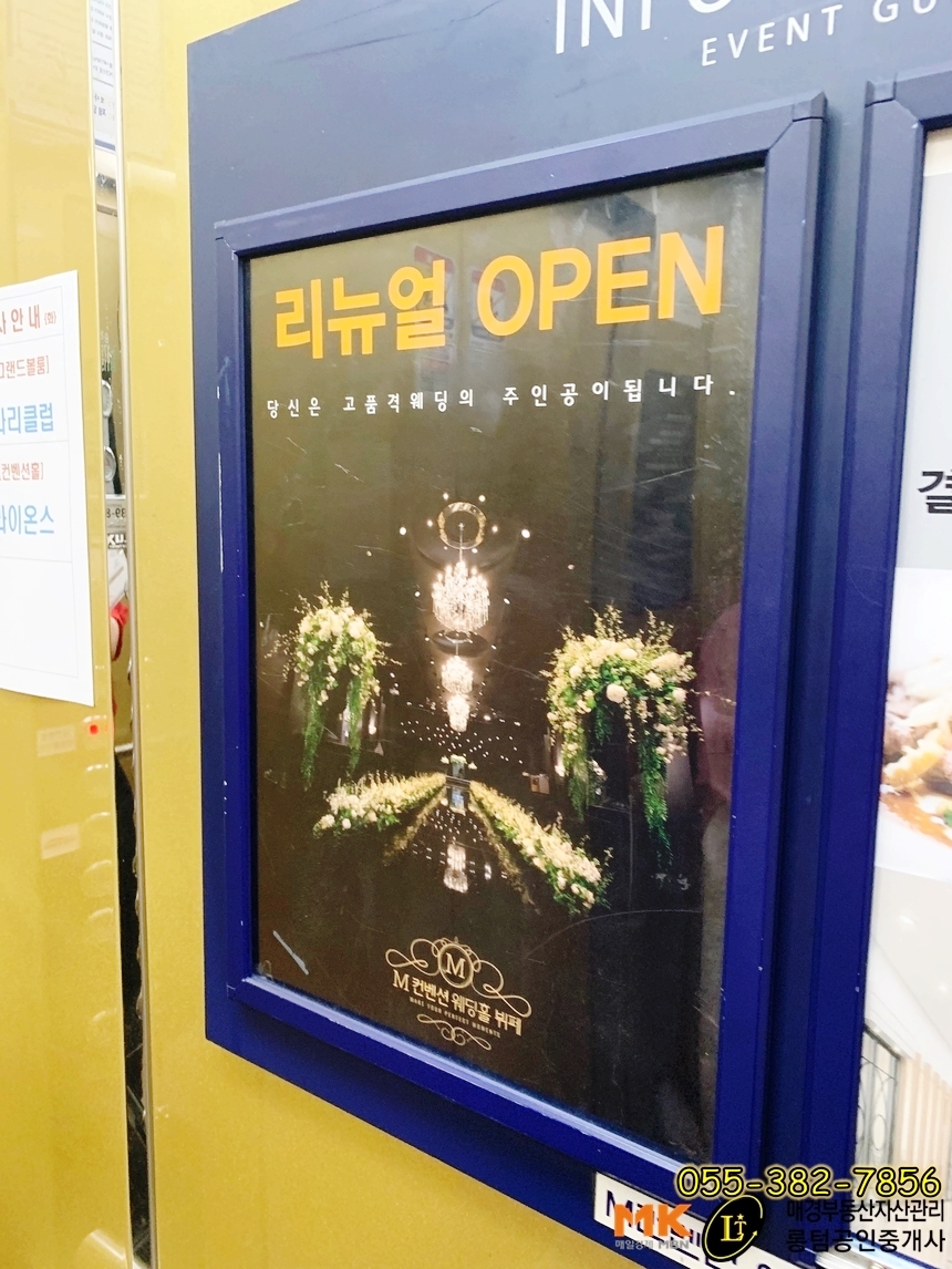 토토헤로스·소이 이미지