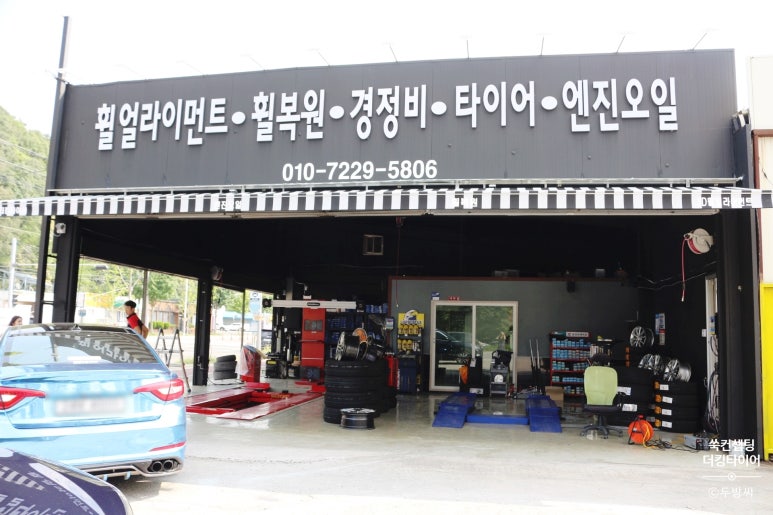 더킹타이어 이미지