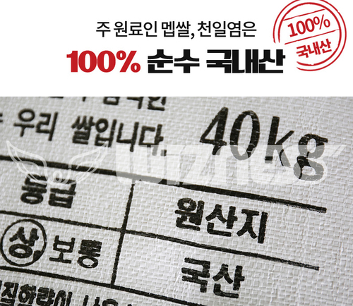 한산모시잎칼국수 이미지