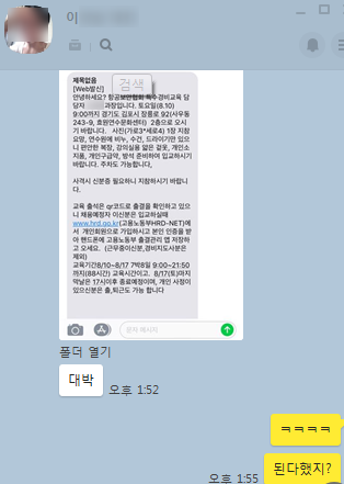크루컨설팅 이미지