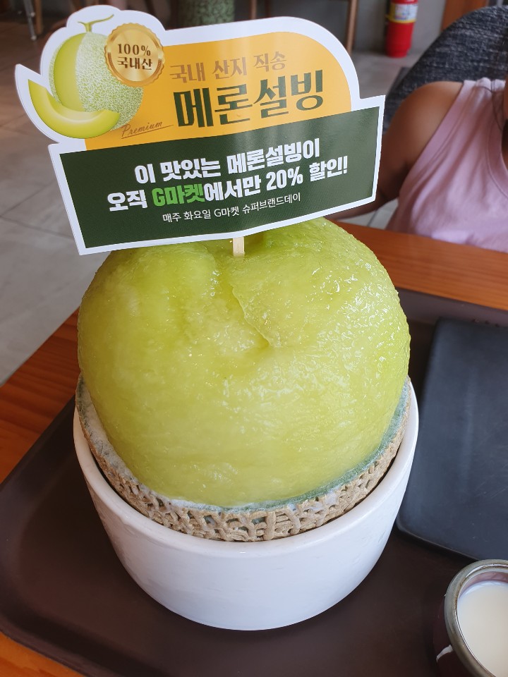 설빙주안역점 이미지