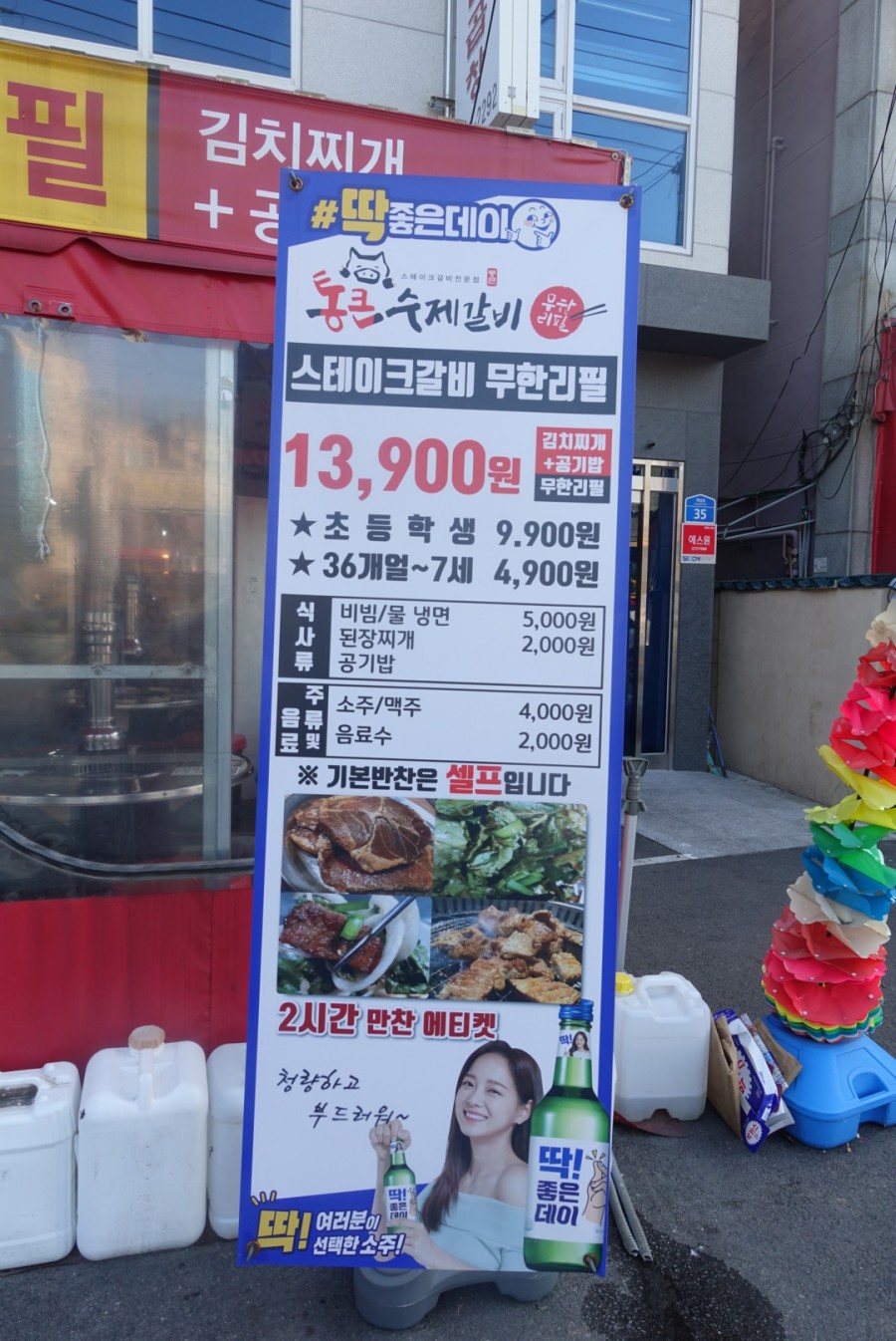 희유통 이미지