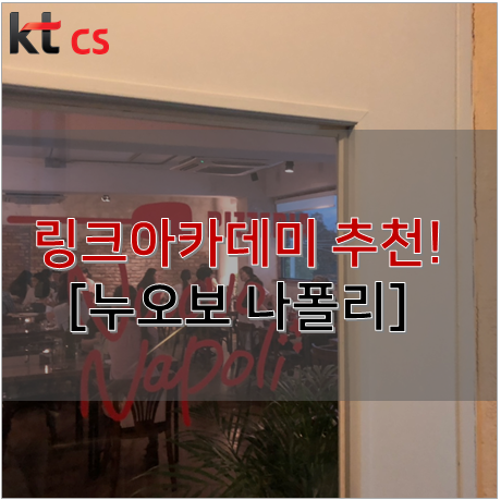 대전인재개발원카페 이미지
