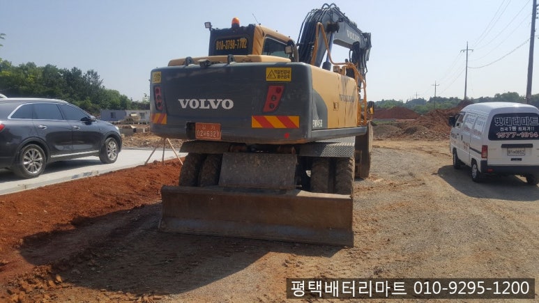 고덕밧데리 이미지