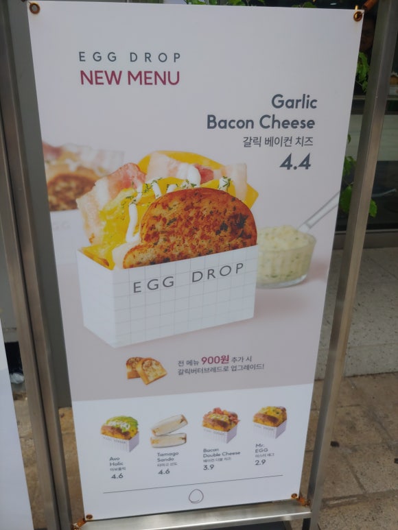 에그드랍남포동점 이미지