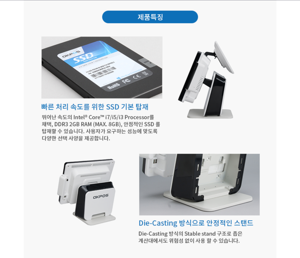 포스아이엔씨 이미지