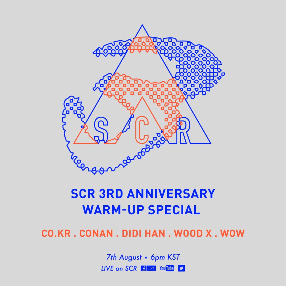 서울커뮤니티라디오(SCR) 이미지