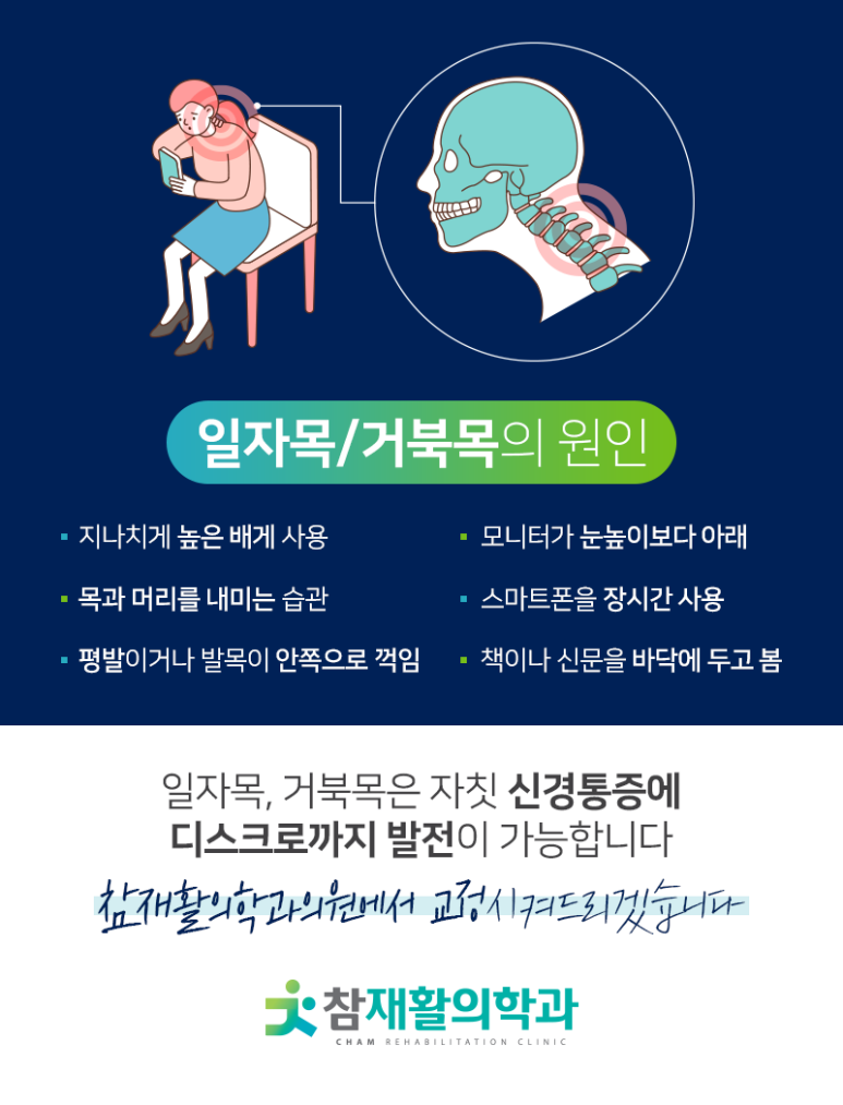 더튼튼재활의학과의원 이미지