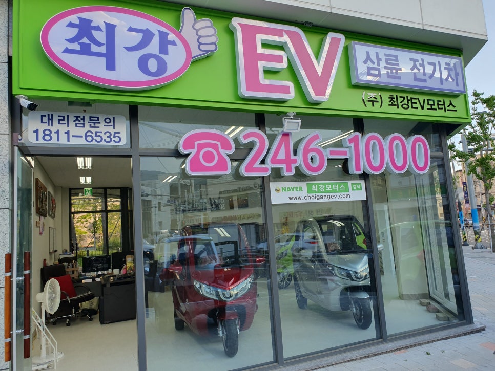 최강모터스 이미지