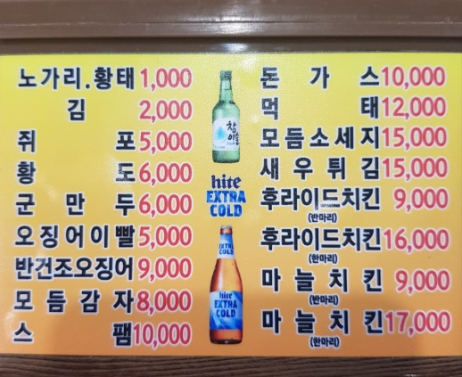 소마호프 이미지