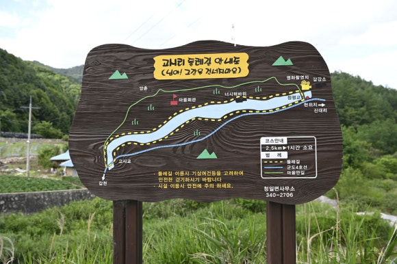 횡성더덕농가 이미지