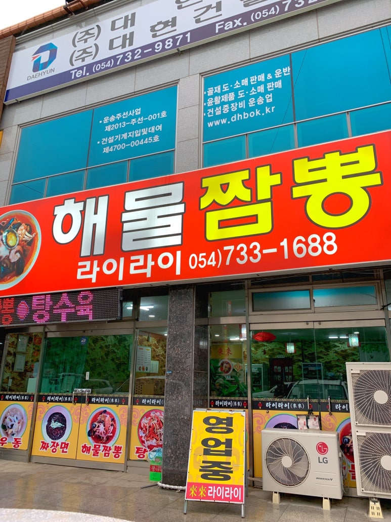 라이라이 이미지