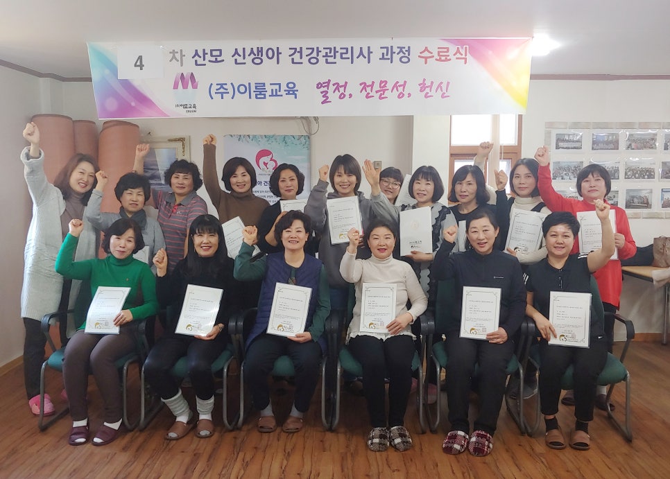 봄빛도우미 이미지