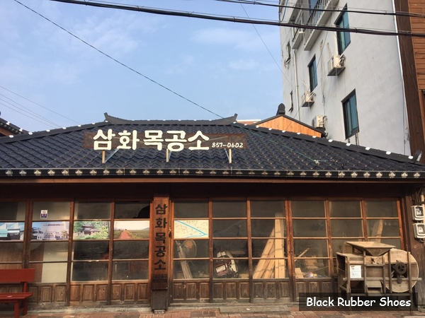 삼화여관 이미지