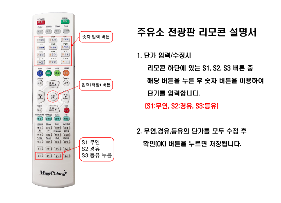 작동주유소 이미지