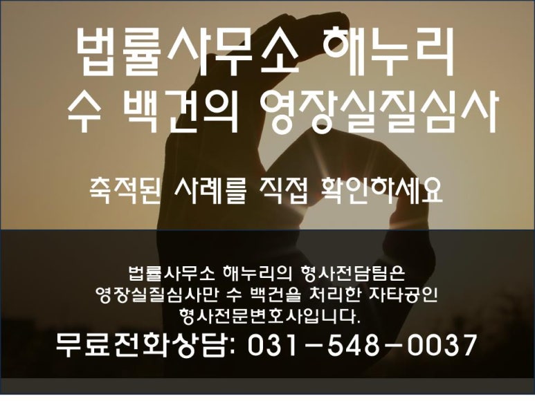 법률사무소화성 이미지
