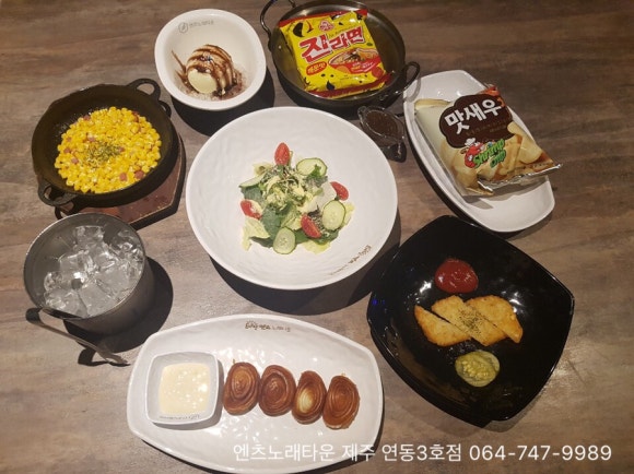 엔츠노래타운 이미지