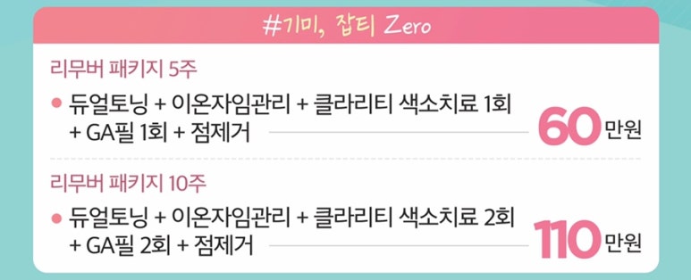 데이봄의원 이미지