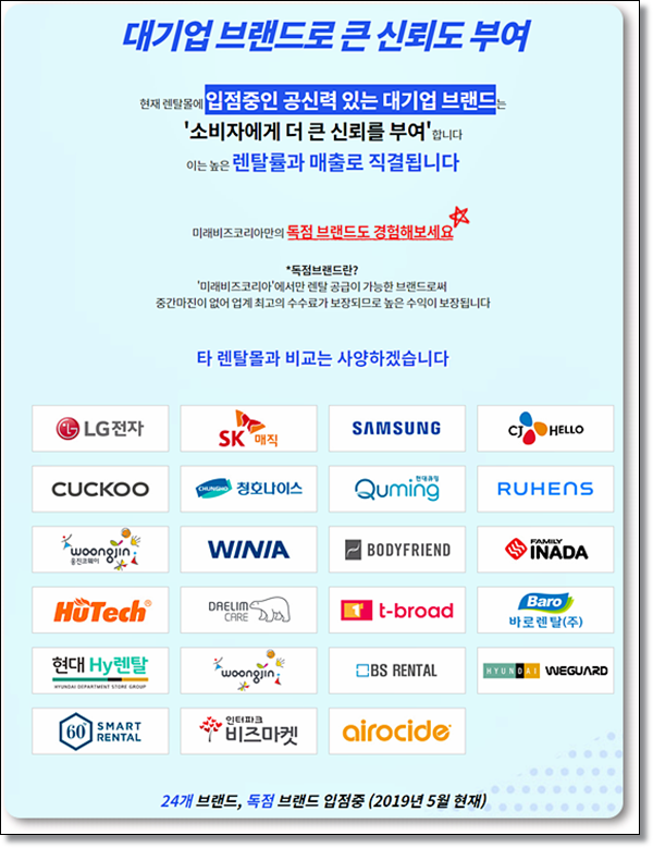 비즈하이시스템 이미지