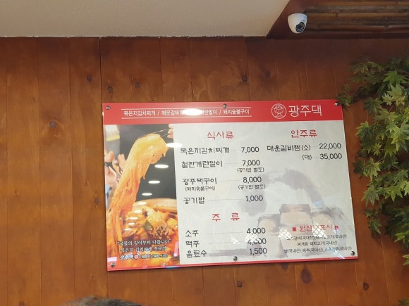 숯불위에돼지 이미지