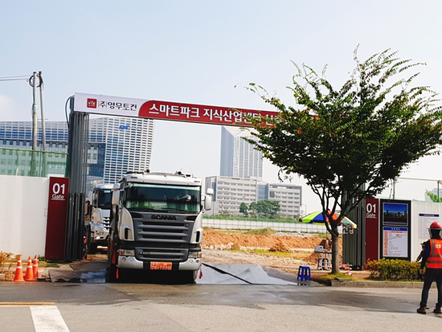 지식산업센터스마트파크 이미지