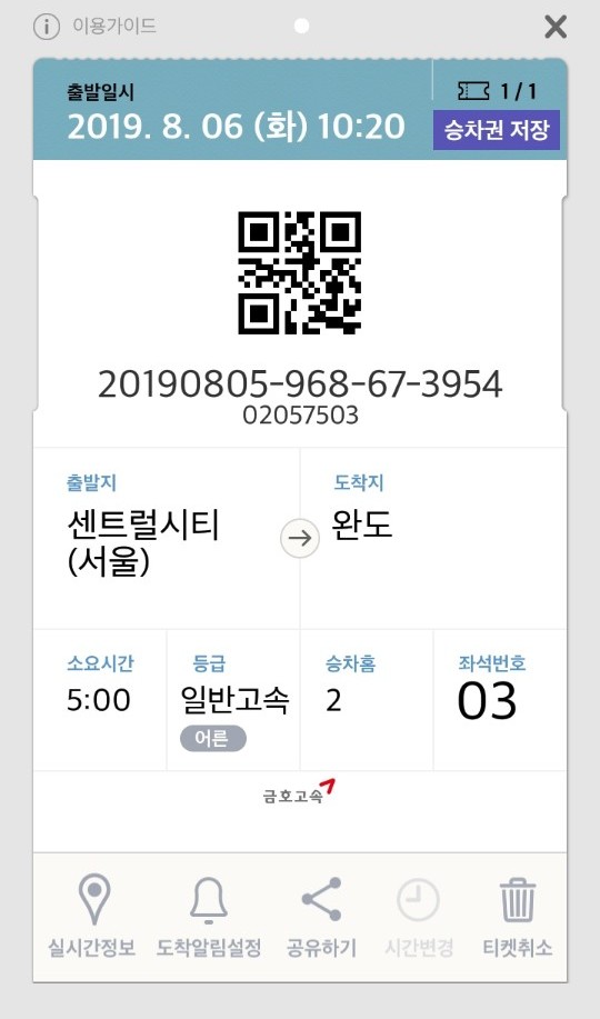 동서천JC 이미지