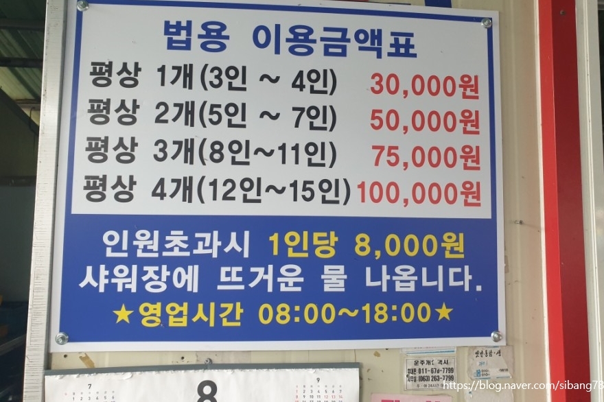 법용유원지 이미지