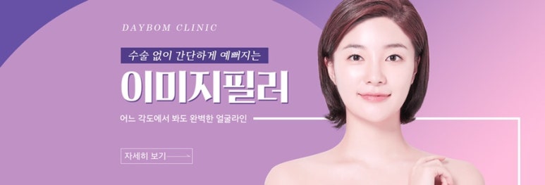 데이봄의원 이미지