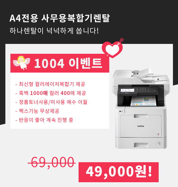 전주백제렌탈 이미지