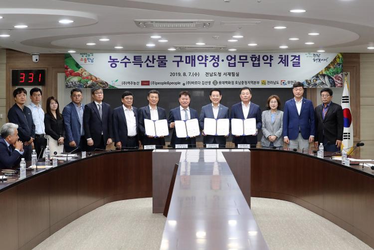 충청농산 이미지