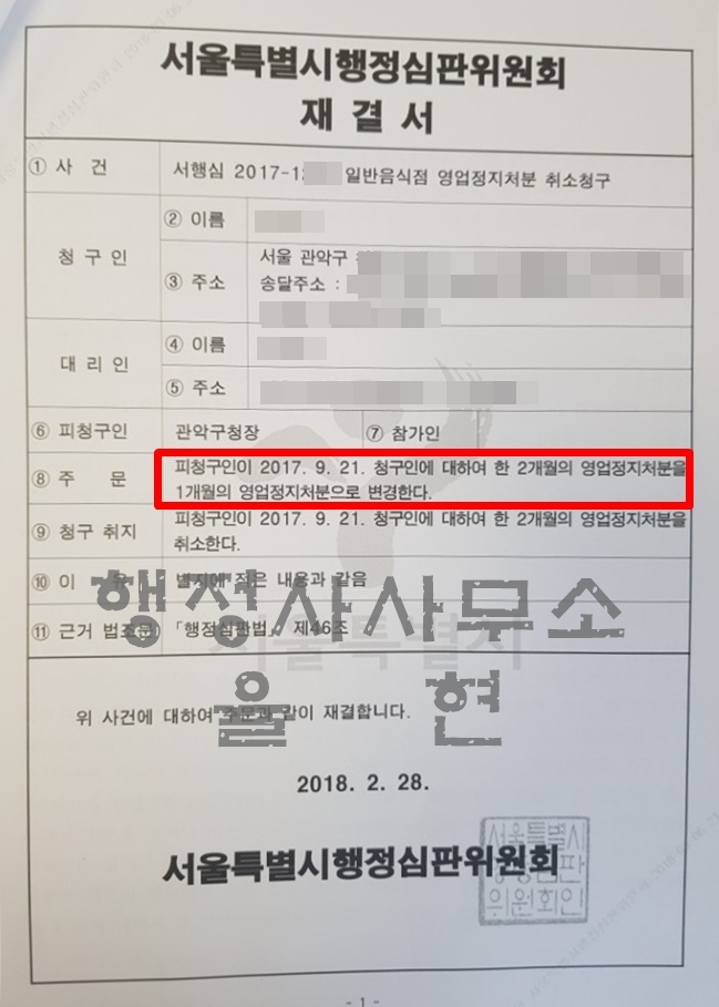강남행정사사무소 이미지