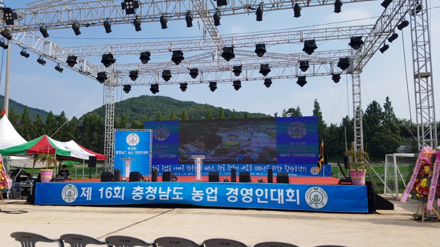 백세농업 이미지