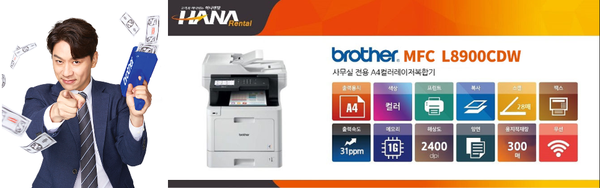 전주백제렌탈 이미지