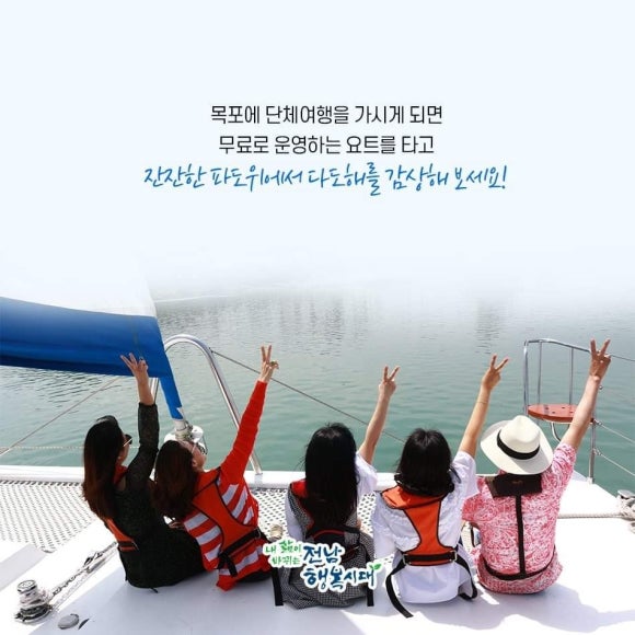 유달횟집 이미지