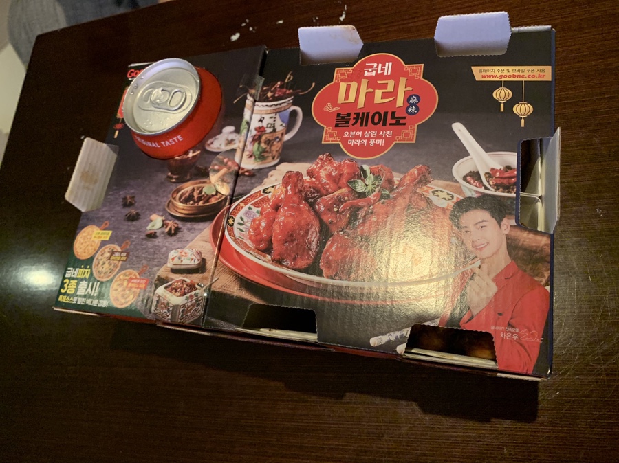 굽네치킨 답십리점 이미지